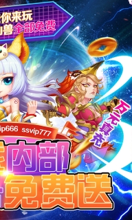 仙灵世界 v1.0 最新版图4