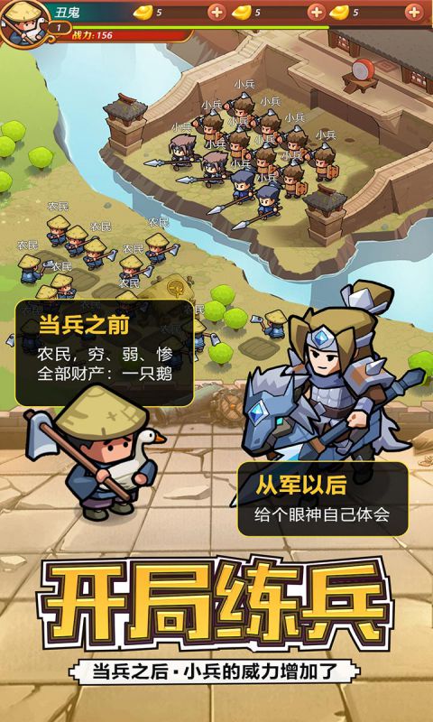 英雄这边请红包版图1