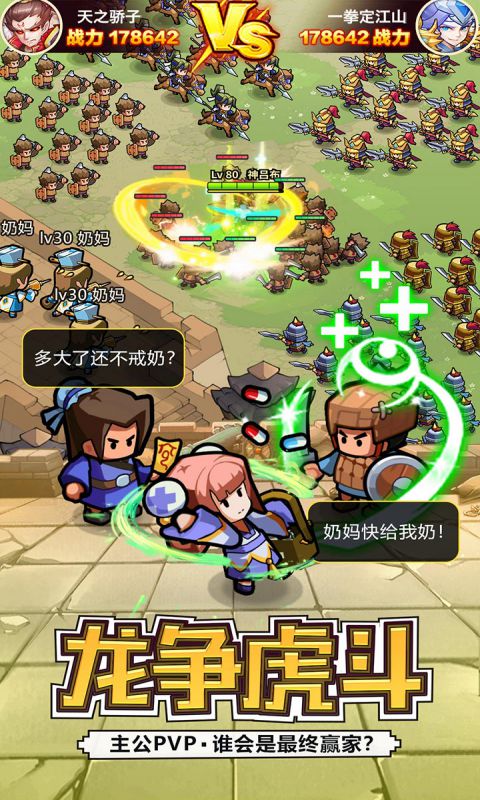 英雄这边请红包版图2