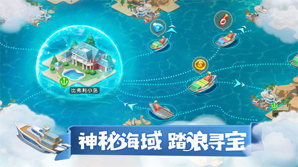 梦幻小镇中文版图3
