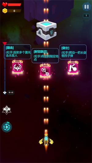 心灵射手 v1.8.17315 安卓免费版图3