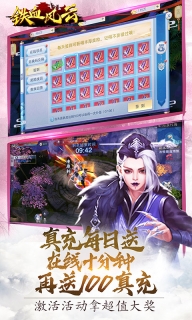 铁血风云免费版图5