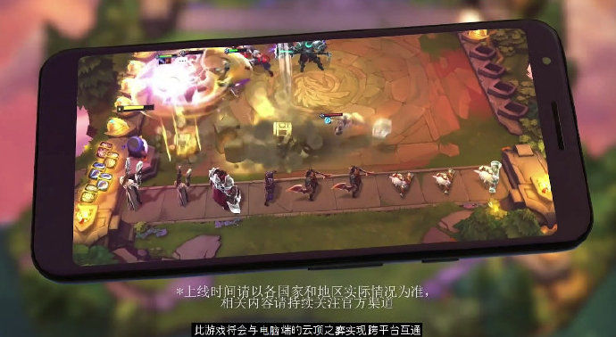 云顶之弈2021最新版图5