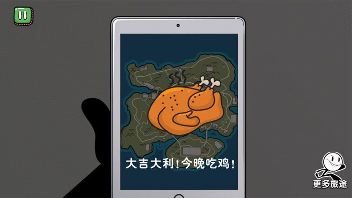 火柴人大逃亡最新版图1
