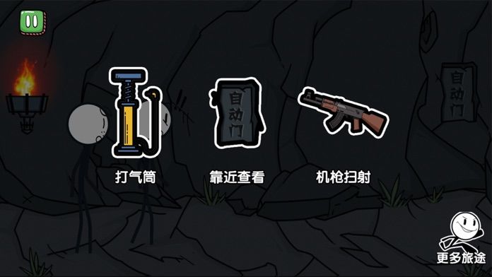 火柴人大逃亡最新版图2