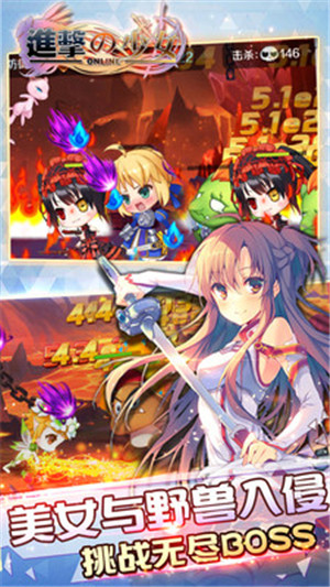 進擊的少女 v3.602.0 最新無敵版