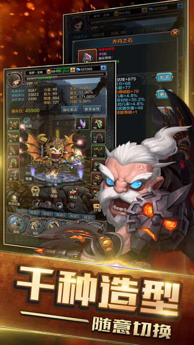 暗黑英雄 v1.0.3 中文免費版
