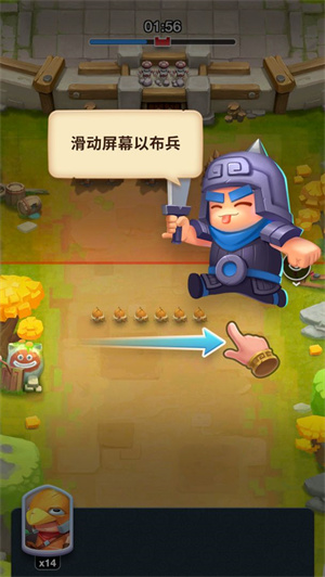 小兵大沖鋒 v1.4.0 
