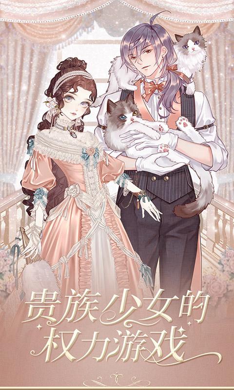 螺旋圓舞曲 v5.2 免費版