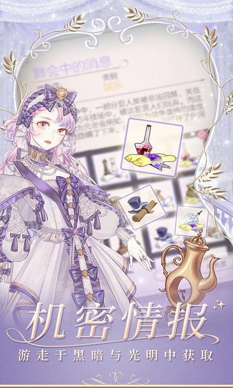 螺旋圓舞曲 v5.2 免費版