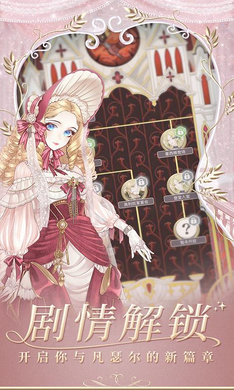 螺旋圓舞曲 v5.2 免費版