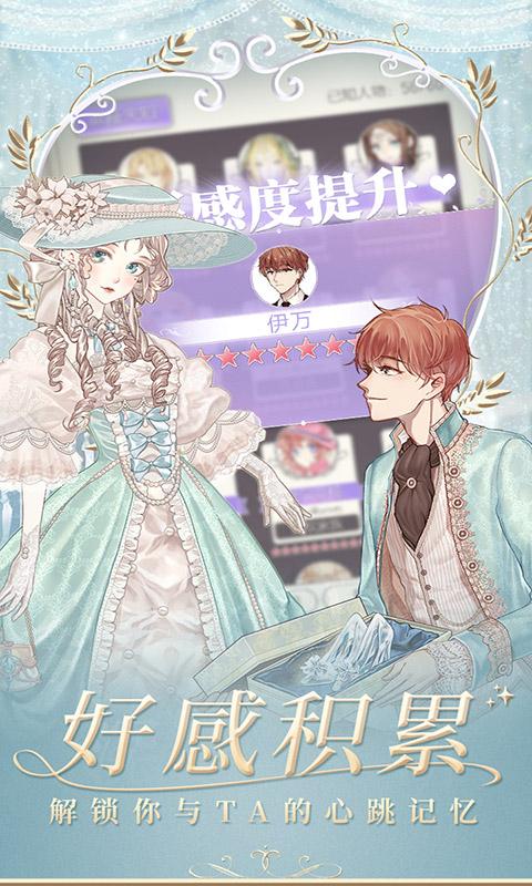 螺旋圓舞曲 v5.2 免費版