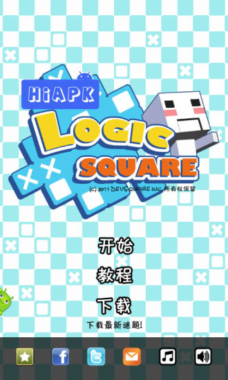 邏輯方塊最新版