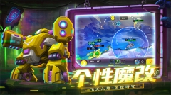 鐵甲戰(zhàn)隊(duì) v1.1.6 安卓免費(fèi)版