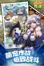 喵喵大作戰手機版