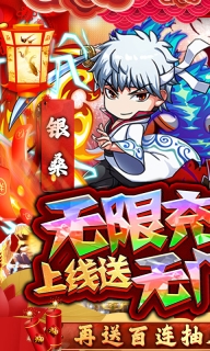 半熟英雄中文版