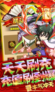 半熟英雄中文版