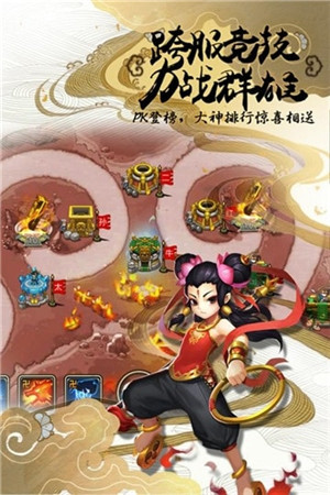 塔防西游記 v1.12.21 變態版