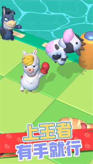 懟人我最強(qiáng) v1.7.4 安卓免廣告版