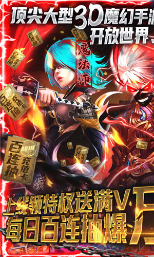 多蘭大陸 v1.8.0 免費版