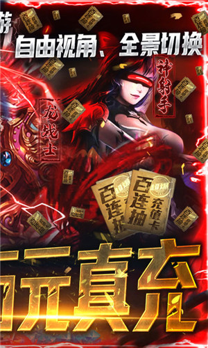 多蘭大陸 v1.8.0 免費版