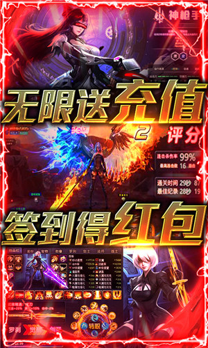 多蘭大陸 v1.8.0 免費版