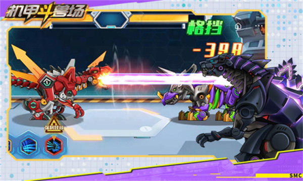 機甲斗獸場游戲 v1.2.1 無限零件版