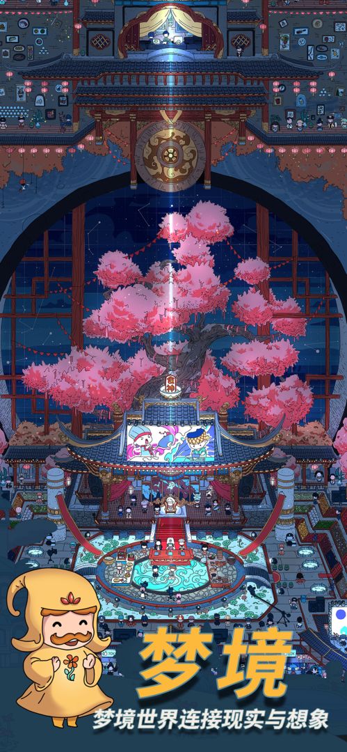 夢(mèng)境偵探體力 v10.1 免費(fèi)版