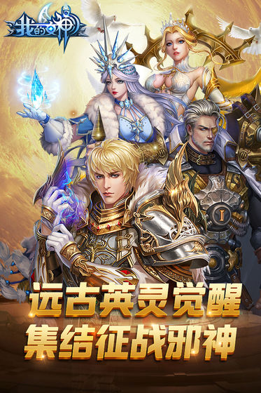 我的女神OL滿V版