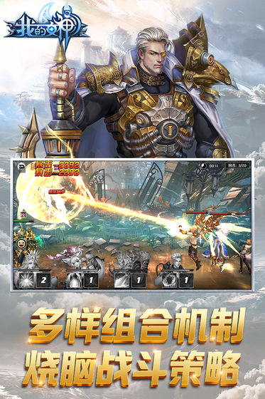 我的女神OL滿V版