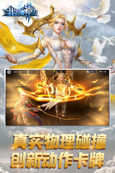 我的女神OL滿V版