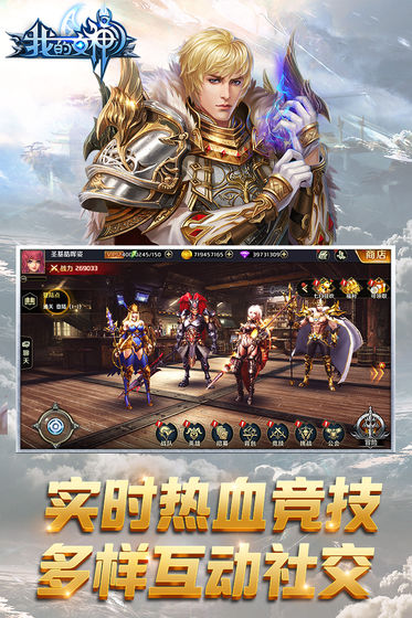 我的女神OL滿V版