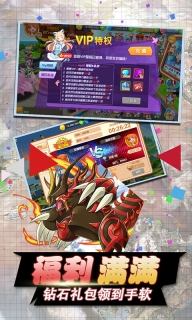 口袋暴龙游戏 v4.0.00 安卓版