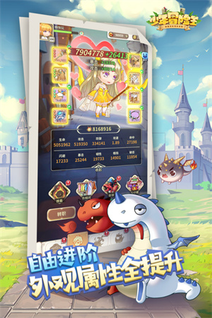少年冒險王 v1.0.8 安卓免費版