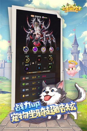 少年冒險王 v1.0.8 安卓免費版