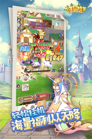 少年冒險王 v1.0.8 安卓免費版