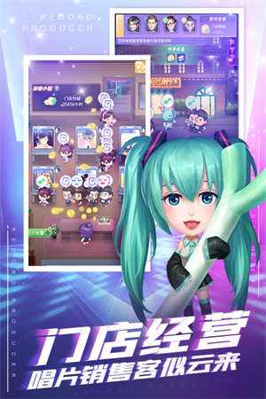 星夢計劃游戲 v1.0 安卓版