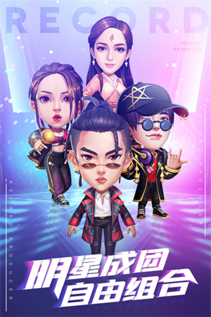 星夢計劃游戲 v1.0 安卓版