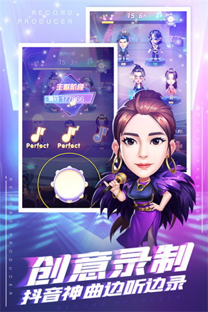 星夢計劃游戲 v1.0 安卓版