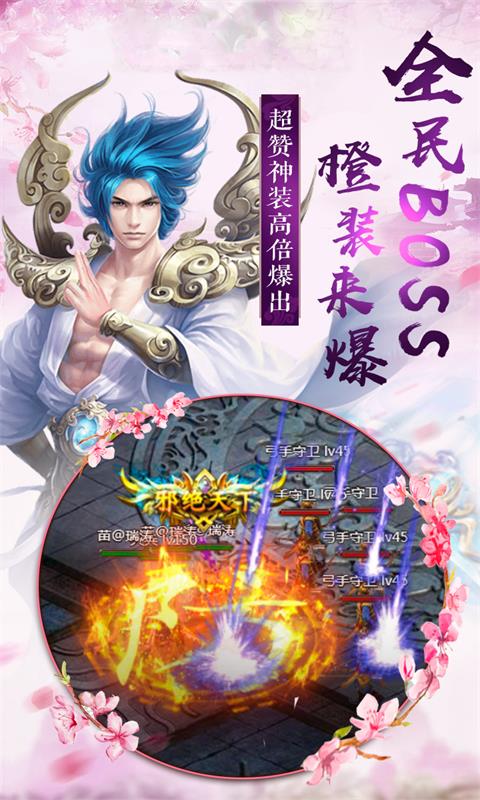 萬劍乾坤 v1.0.1 免費版