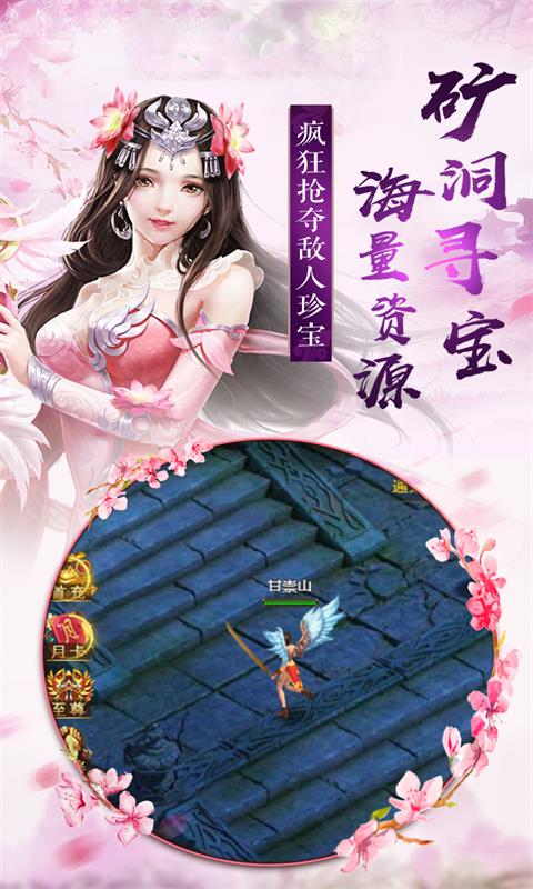 萬劍乾坤 v1.0.1 免費版