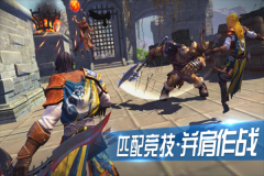 王者圍城 v1.2.0.0 安卓免費版