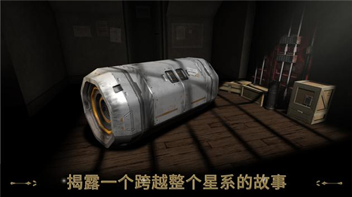 異星裝置博物館免費(fèi)版