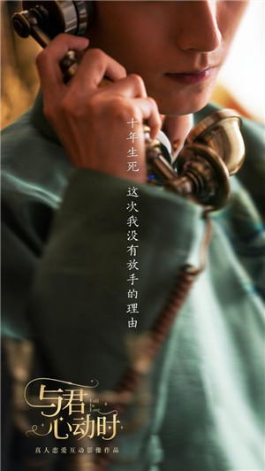 與君心動時內(nèi)購免費版