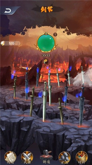 鑄劍宗師游戲 v1.0.5 