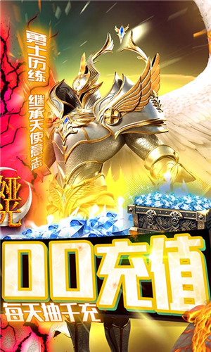 中婭之光超V至尊抽版