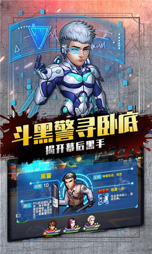 人在江湖飄安卓版