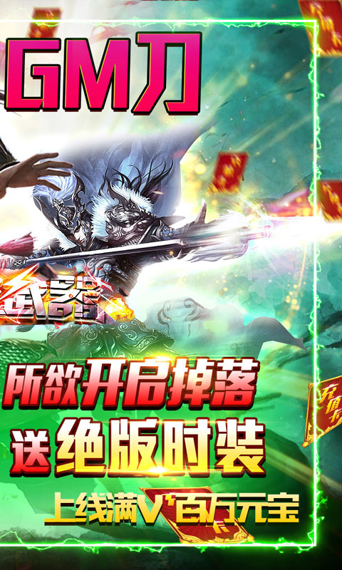 超級(jí)武器 v1.0.5 安卓版