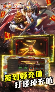 超級(jí)武器 v1.0.5 安卓版