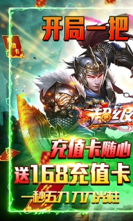超級(jí)武器 v1.0.5 安卓版